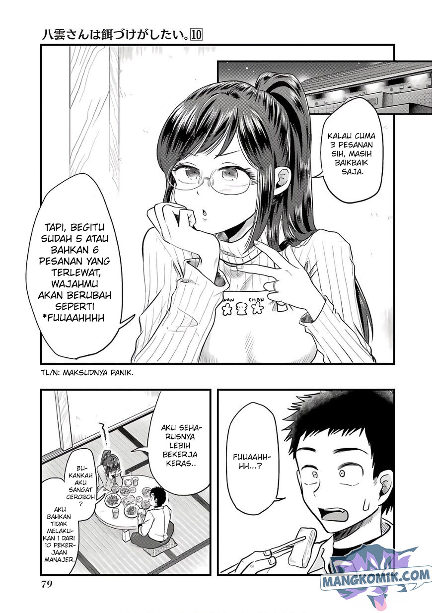 Yakumo-san wa Ezuke ga Shitai. Chapter 68 - halaman 8