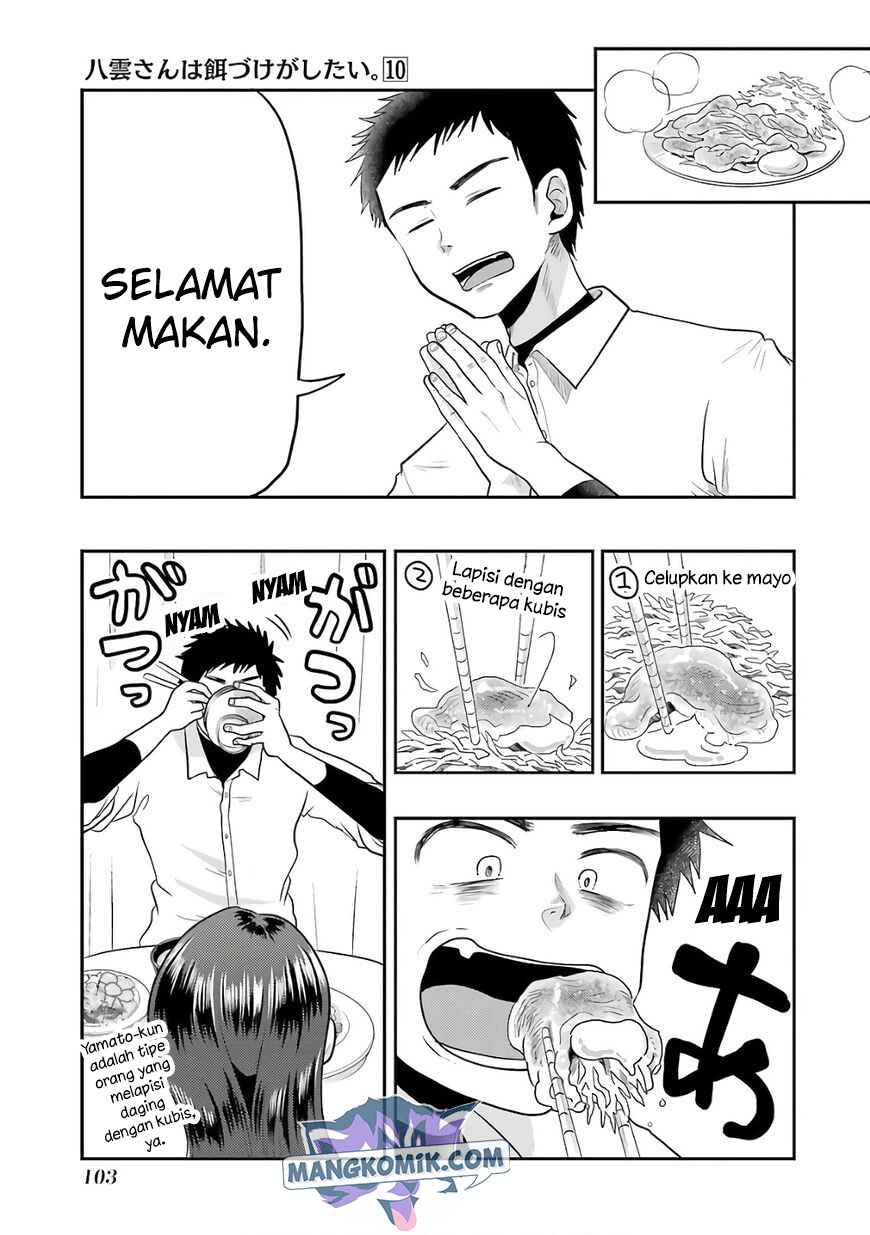 Yakumo-san wa Ezuke ga Shitai. Chapter 69 - halaman 10