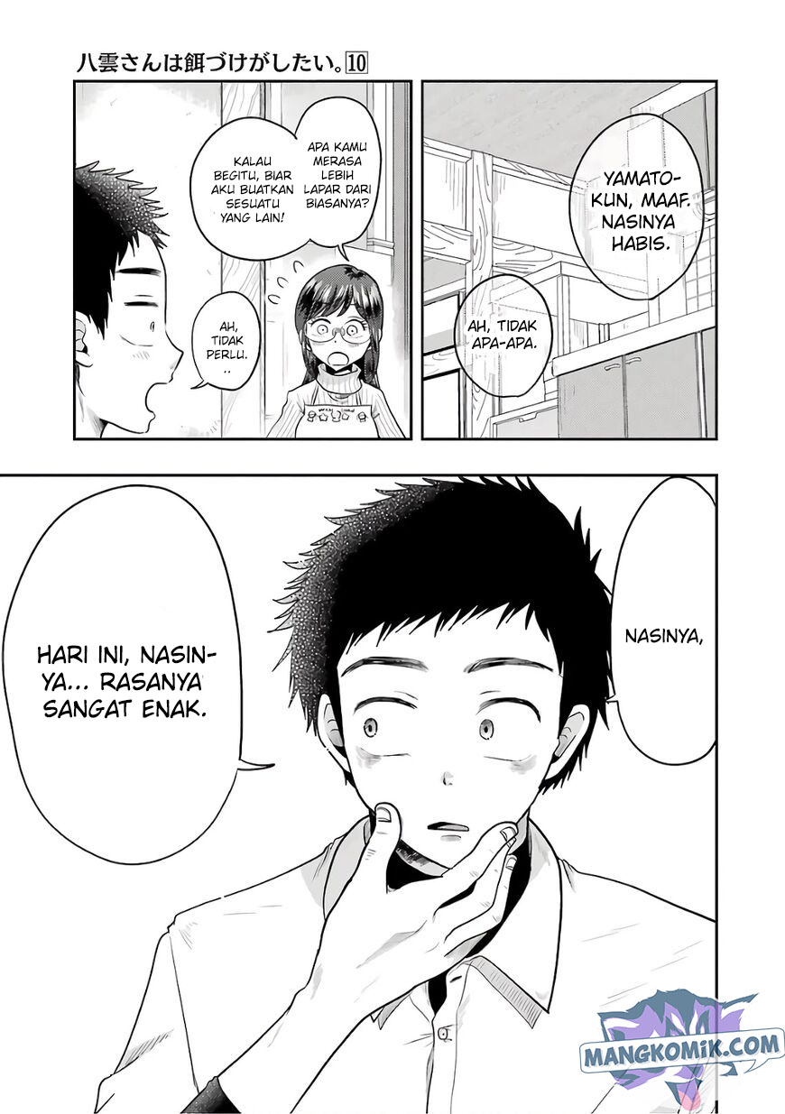 Yakumo-san wa Ezuke ga Shitai. Chapter 69 - halaman 12