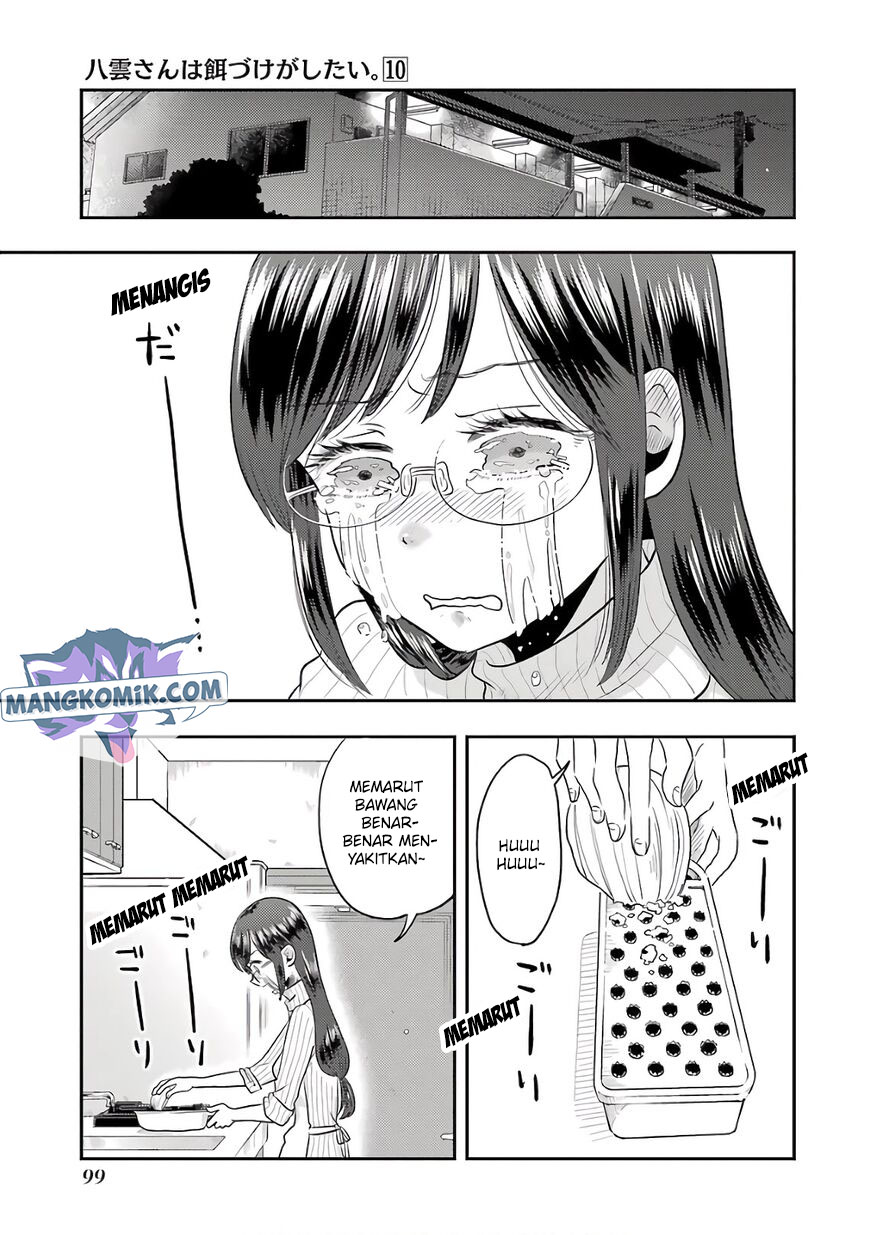 Yakumo-san wa Ezuke ga Shitai. Chapter 69 - halaman 6