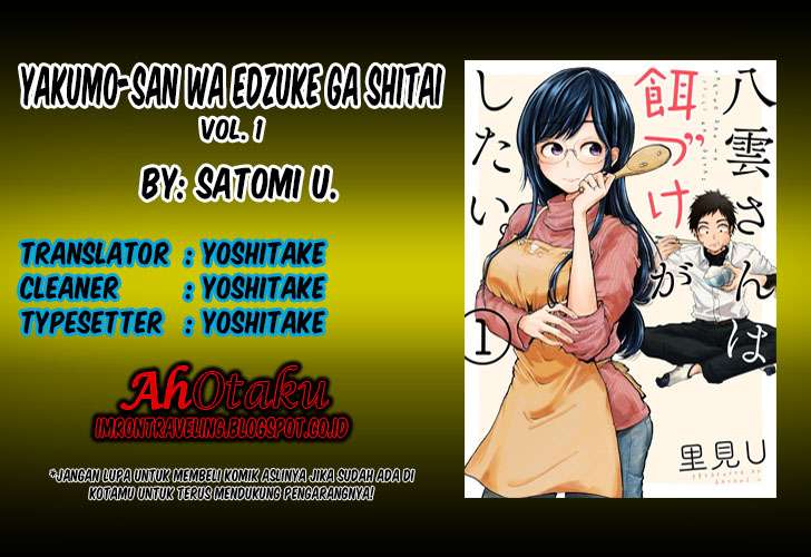 Yakumo-san wa Ezuke ga Shitai. Chapter 7.5 - halaman 1