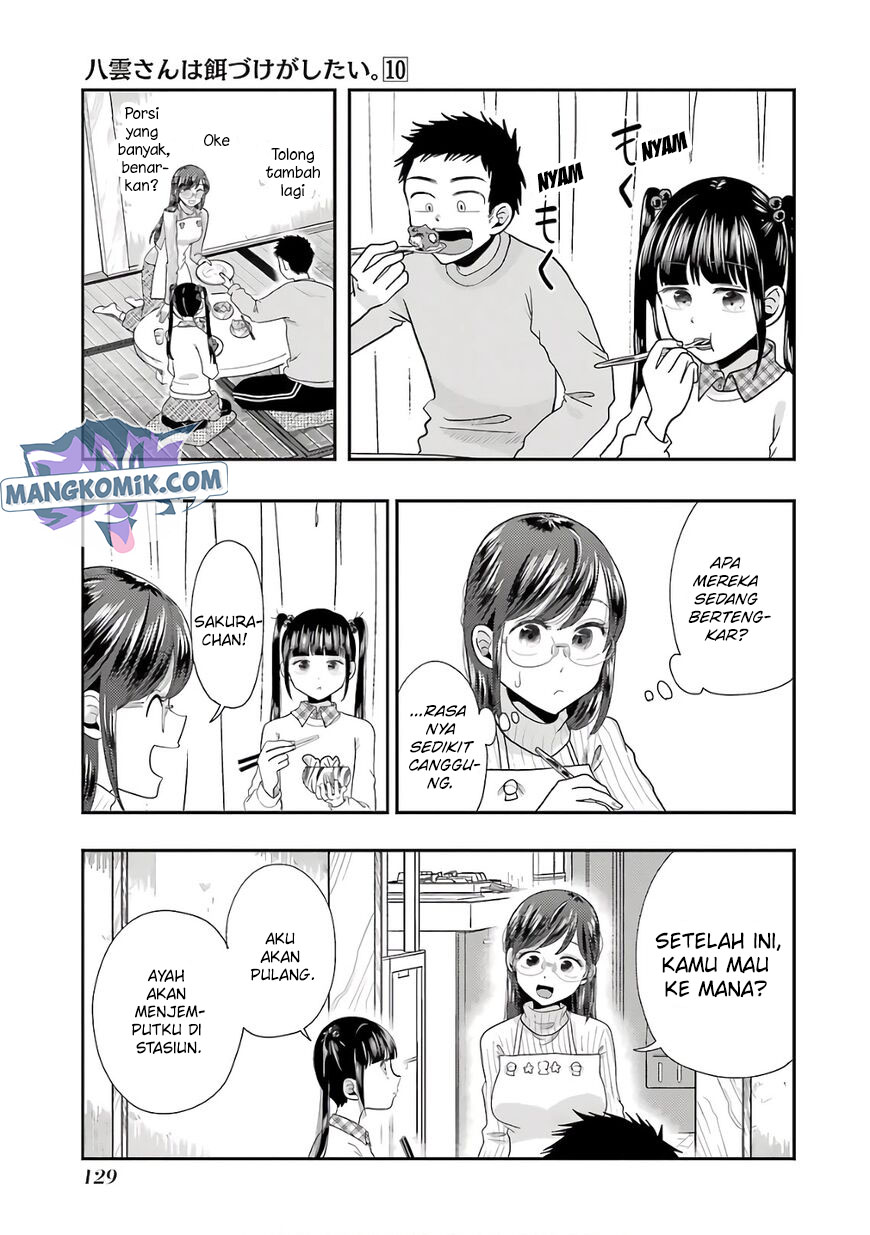 Yakumo-san wa Ezuke ga Shitai. Chapter 70 - halaman 14