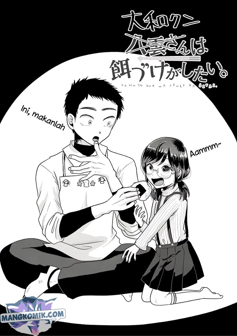 Yakumo-san wa Ezuke ga Shitai. Chapter 71.5 - halaman 10