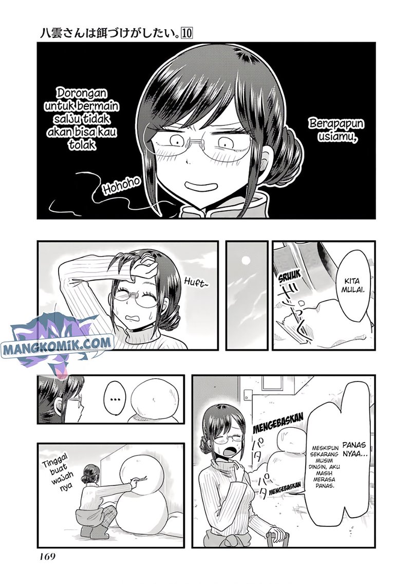 Yakumo-san wa Ezuke ga Shitai. Chapter 71.5 - halaman 4