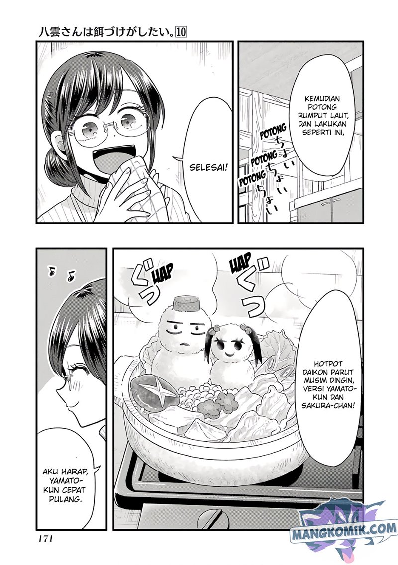 Yakumo-san wa Ezuke ga Shitai. Chapter 71.5 - halaman 6