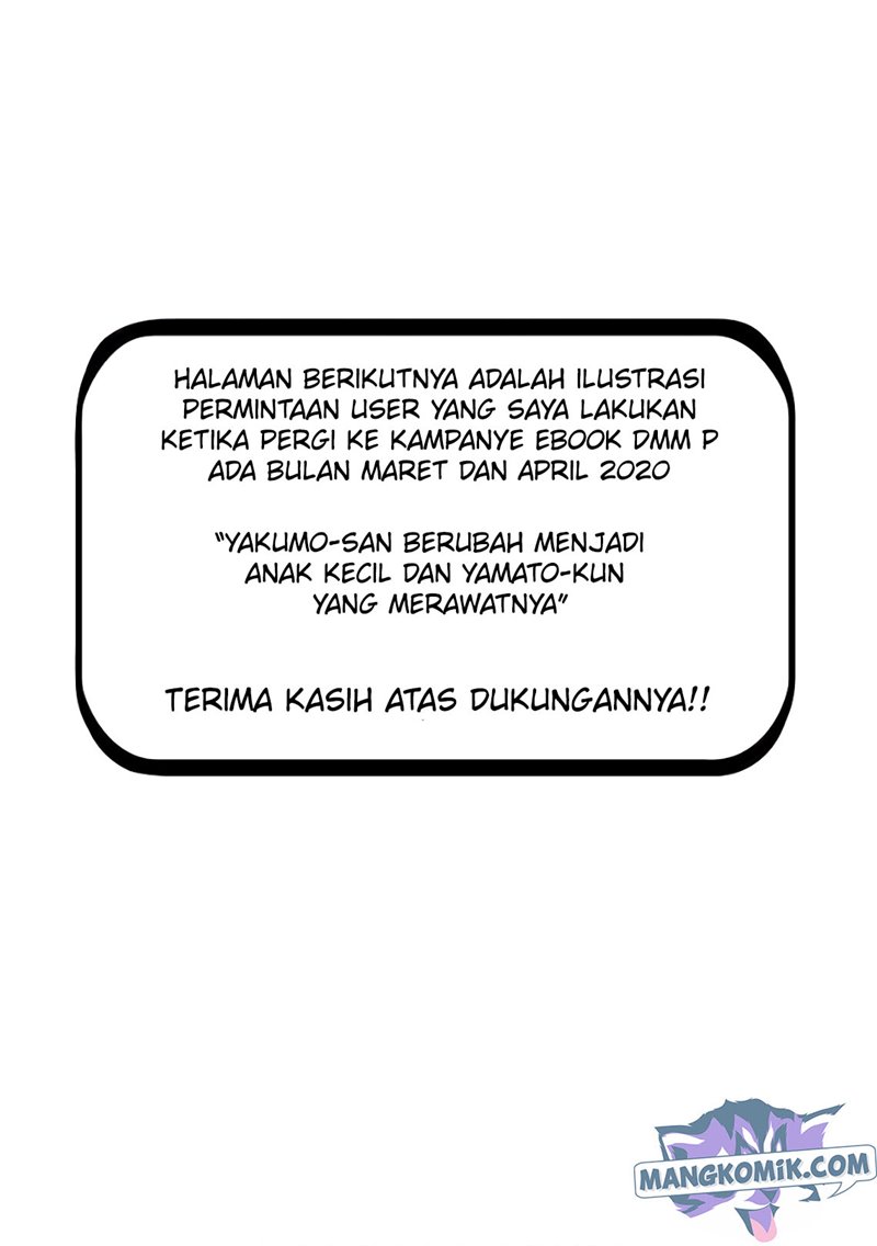 Yakumo-san wa Ezuke ga Shitai. Chapter 71.5 - halaman 9