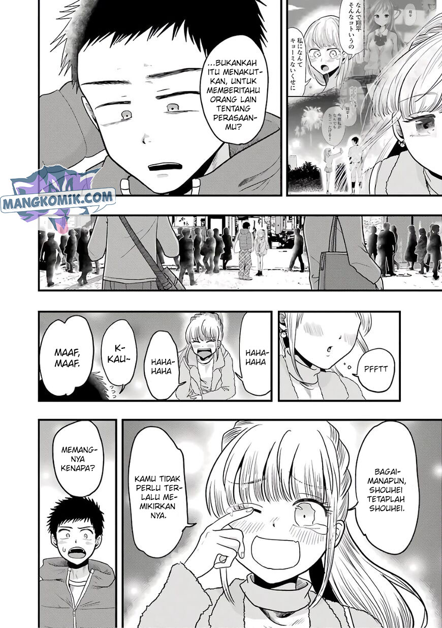 Yakumo-san wa Ezuke ga Shitai. Chapter 71 - halaman 19
