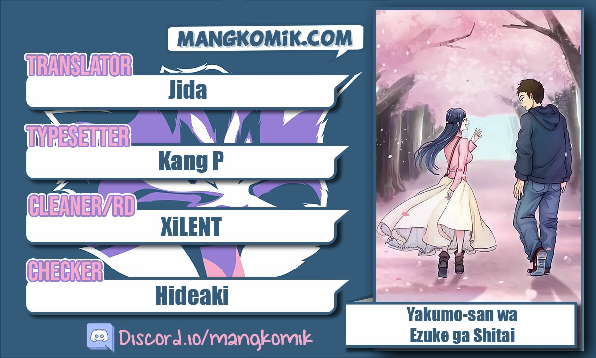 Yakumo-san wa Ezuke ga Shitai. Chapter 72 - halaman 1