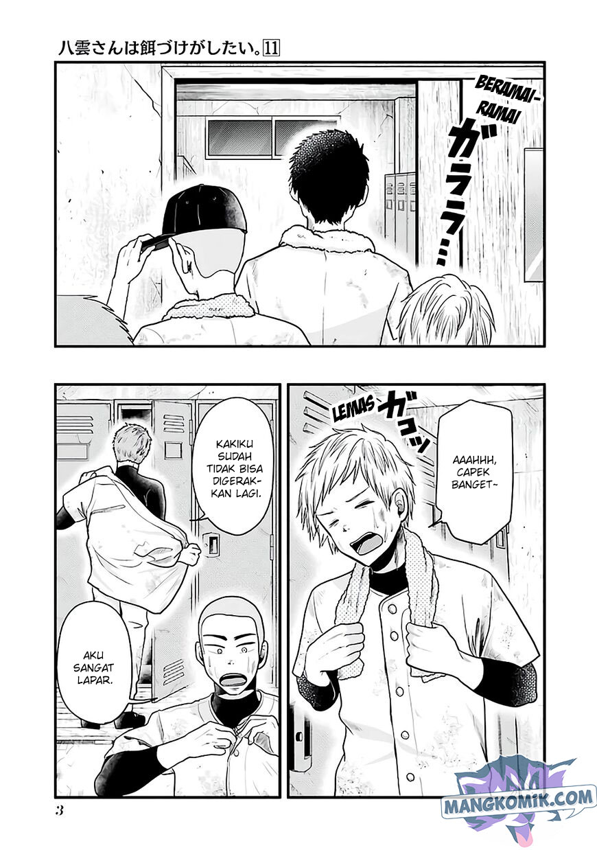 Yakumo-san wa Ezuke ga Shitai. Chapter 72 - halaman 6