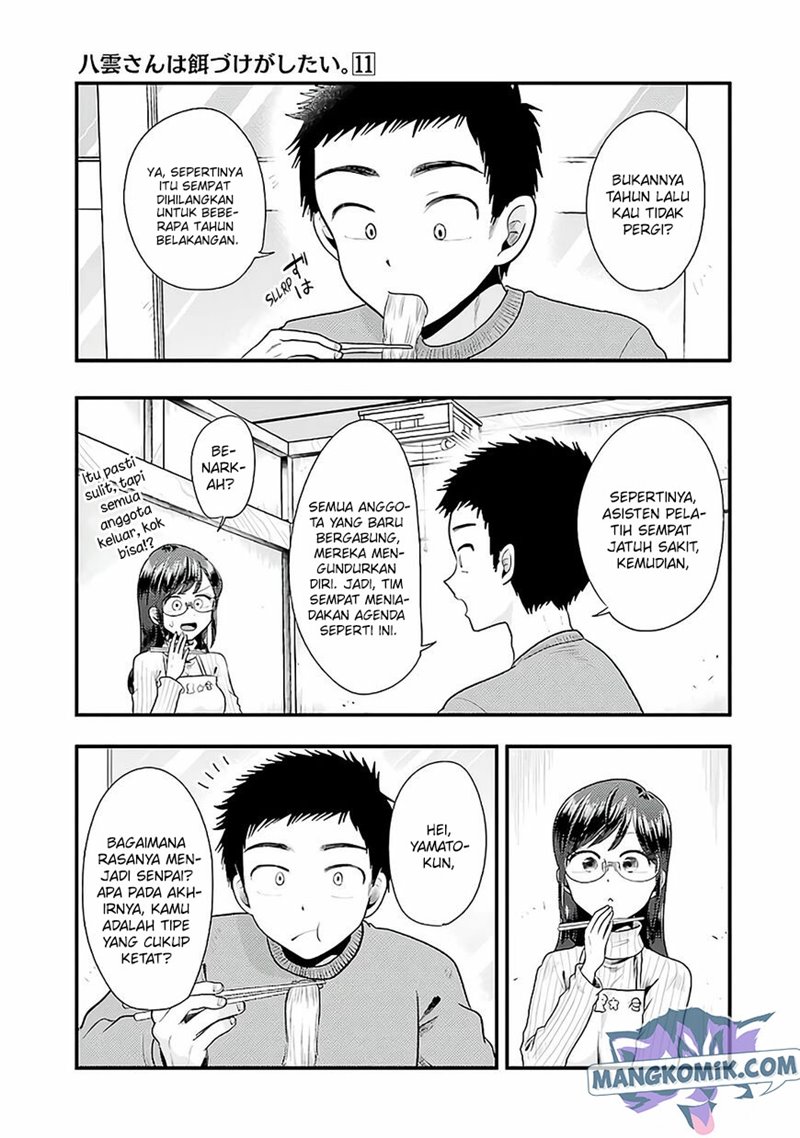 Yakumo-san wa Ezuke ga Shitai. Chapter 73 - halaman 11