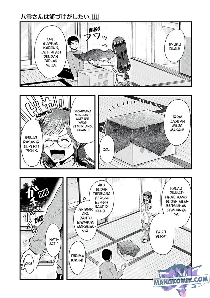 Yakumo-san wa Ezuke ga Shitai. Chapter 73 - halaman 7