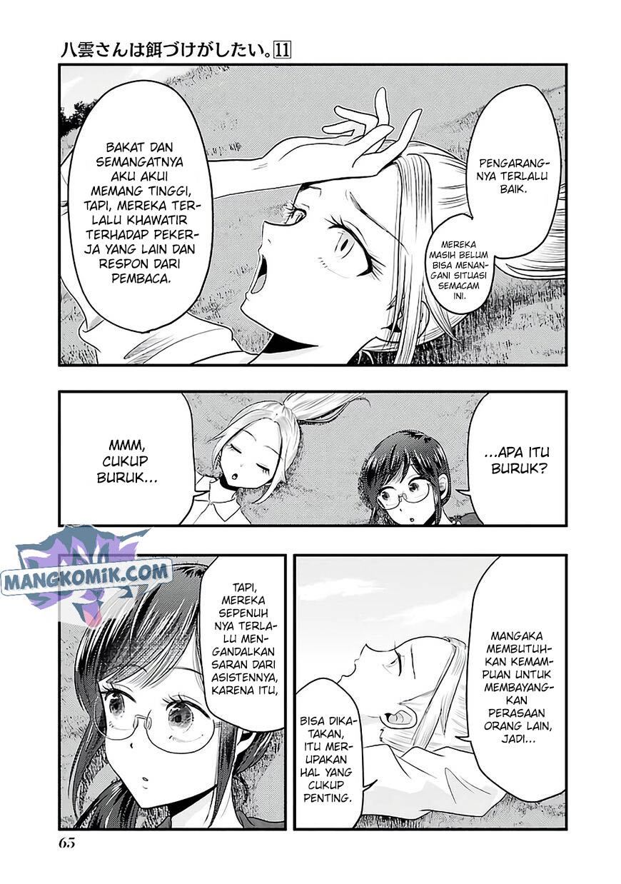 Yakumo-san wa Ezuke ga Shitai. Chapter 74 - halaman 12