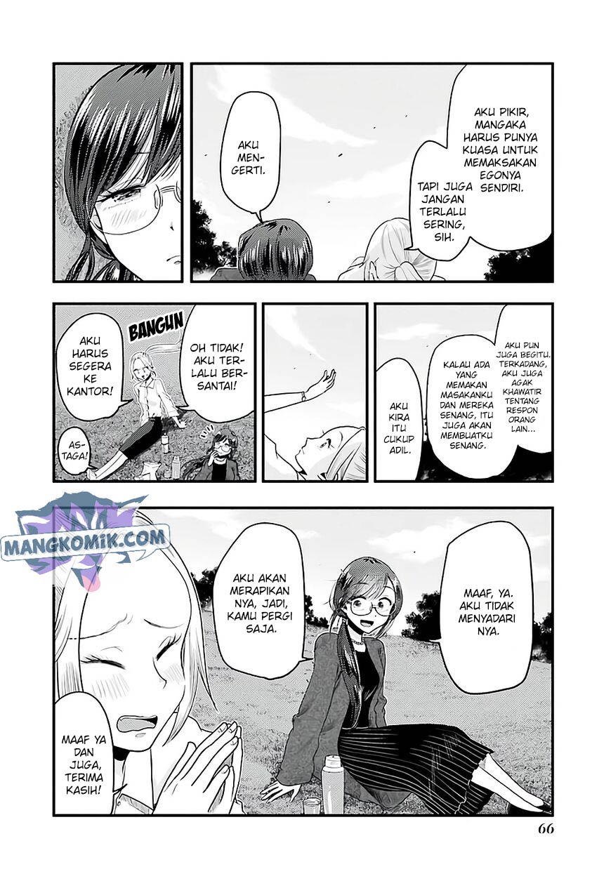 Yakumo-san wa Ezuke ga Shitai. Chapter 74 - halaman 13