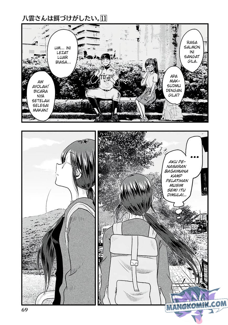 Yakumo-san wa Ezuke ga Shitai. Chapter 74 - halaman 16