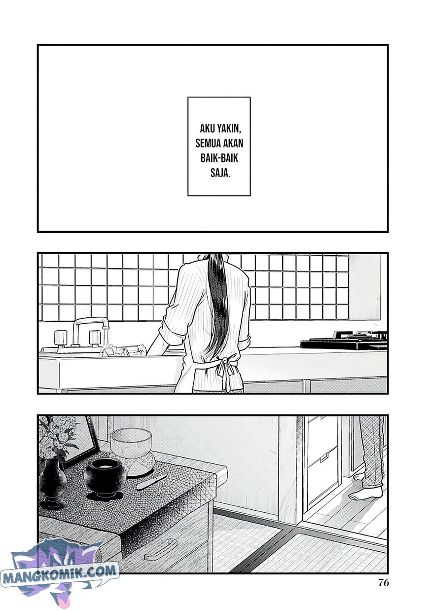 Yakumo-san wa Ezuke ga Shitai. Chapter 74 - halaman 22