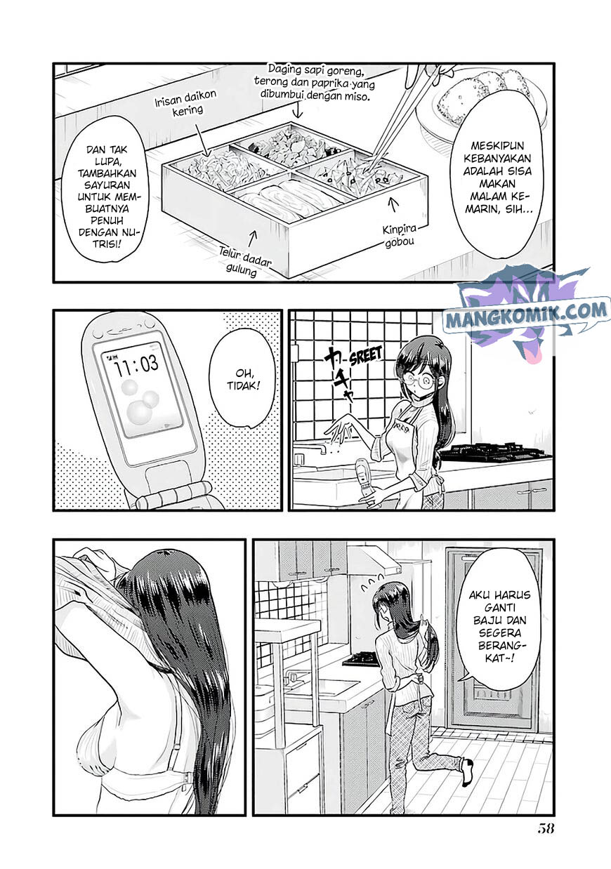 Yakumo-san wa Ezuke ga Shitai. Chapter 74 - halaman 5