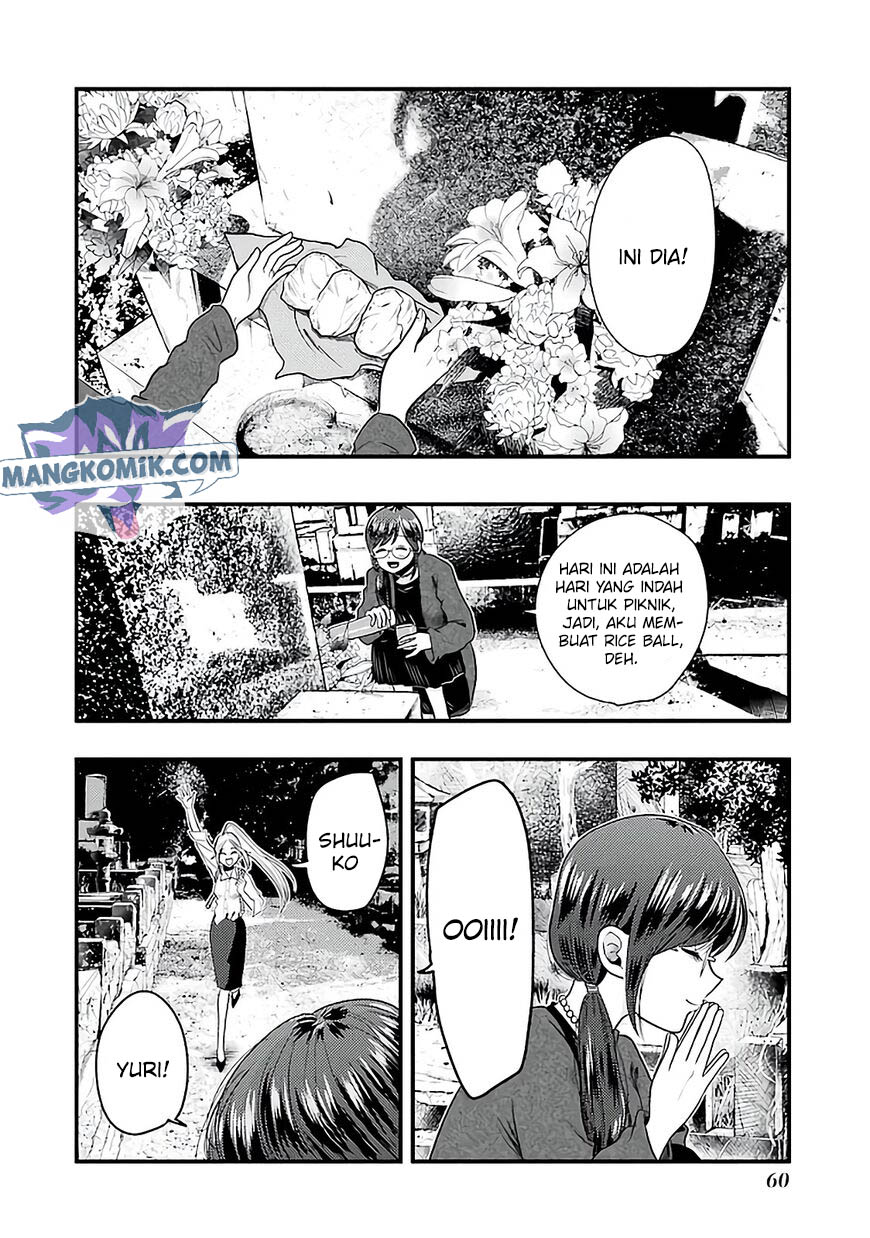 Yakumo-san wa Ezuke ga Shitai. Chapter 74 - halaman 7