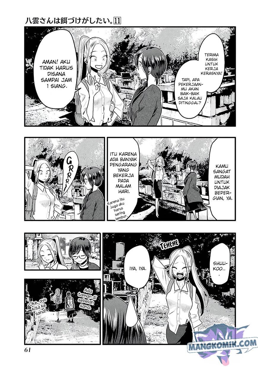 Yakumo-san wa Ezuke ga Shitai. Chapter 74 - halaman 8