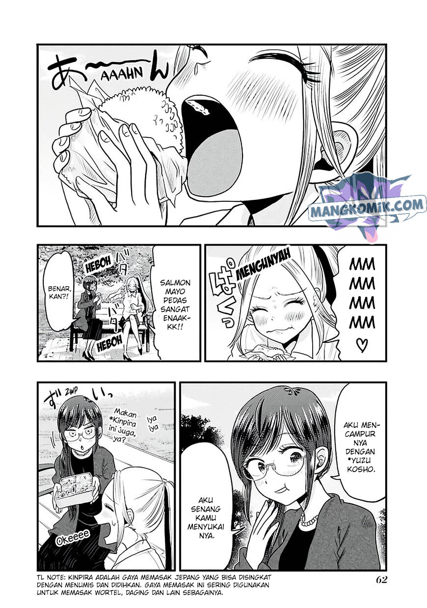 Yakumo-san wa Ezuke ga Shitai. Chapter 74 - halaman 9