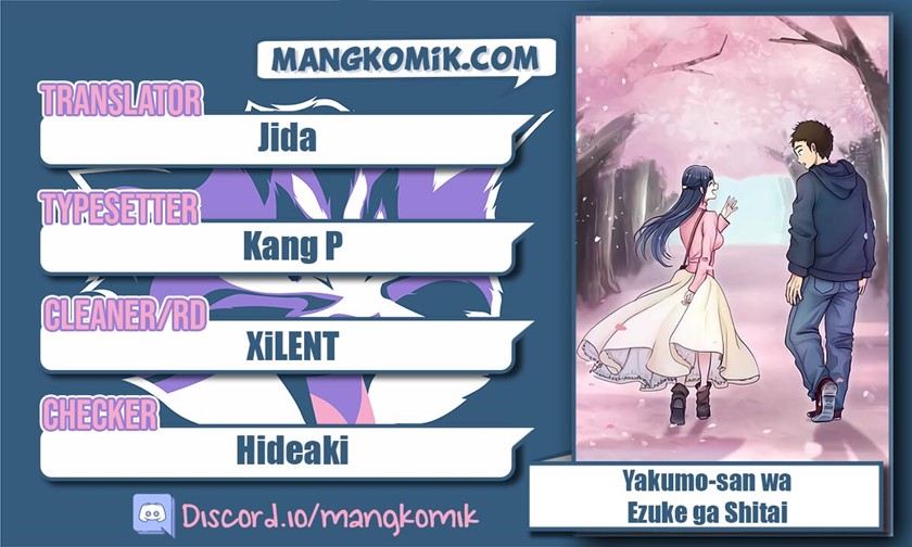 Yakumo-san wa Ezuke ga Shitai. Chapter 75 - halaman 1