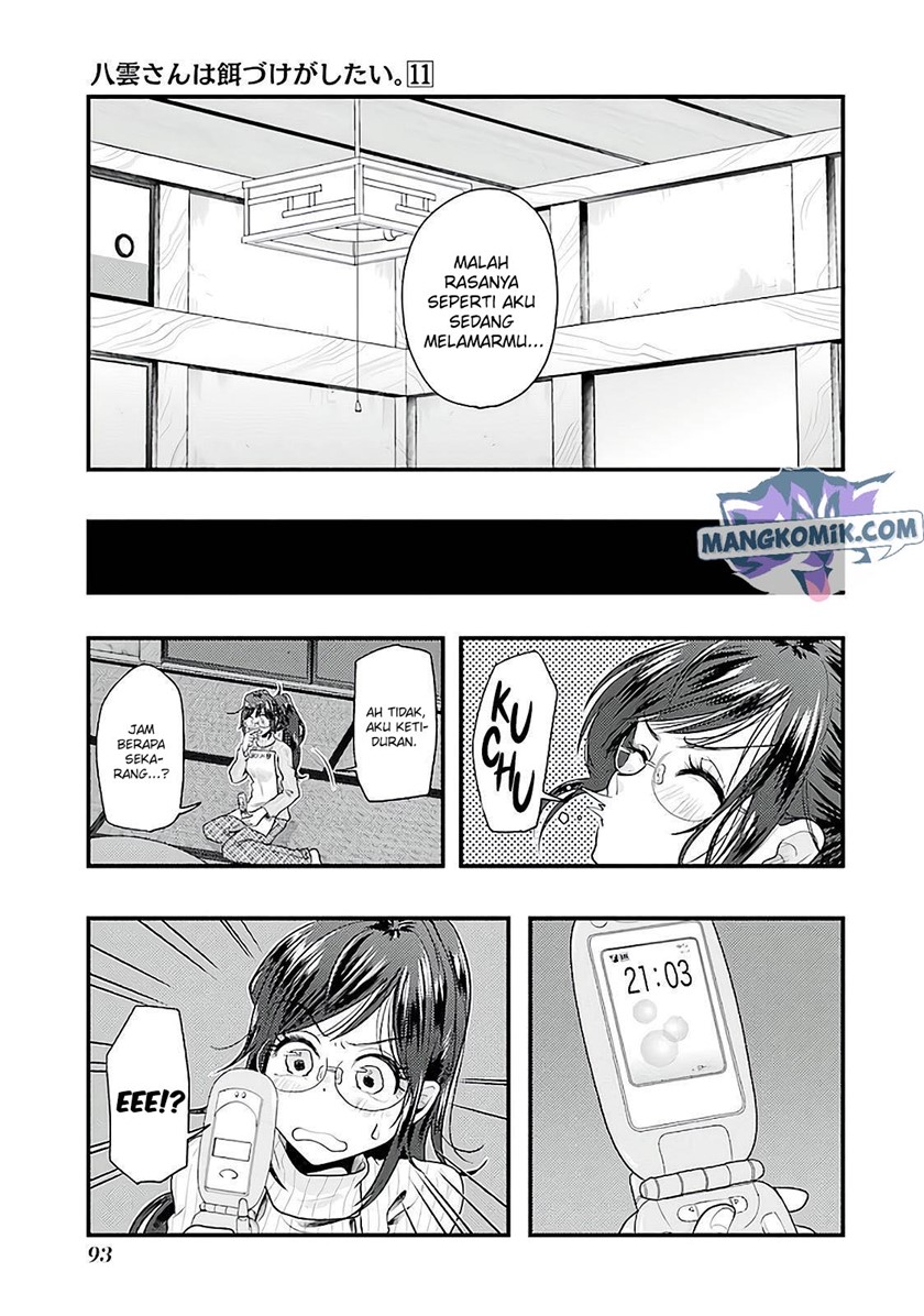 Yakumo-san wa Ezuke ga Shitai. Chapter 75 - halaman 14