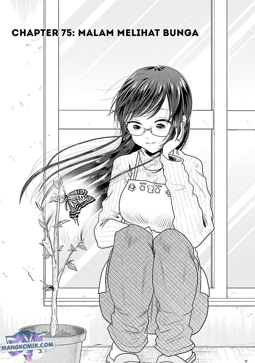 Yakumo-san wa Ezuke ga Shitai. Chapter 75 - halaman 4