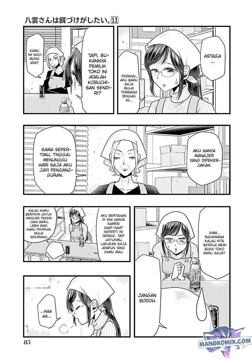 Yakumo-san wa Ezuke ga Shitai. Chapter 75 - halaman 6