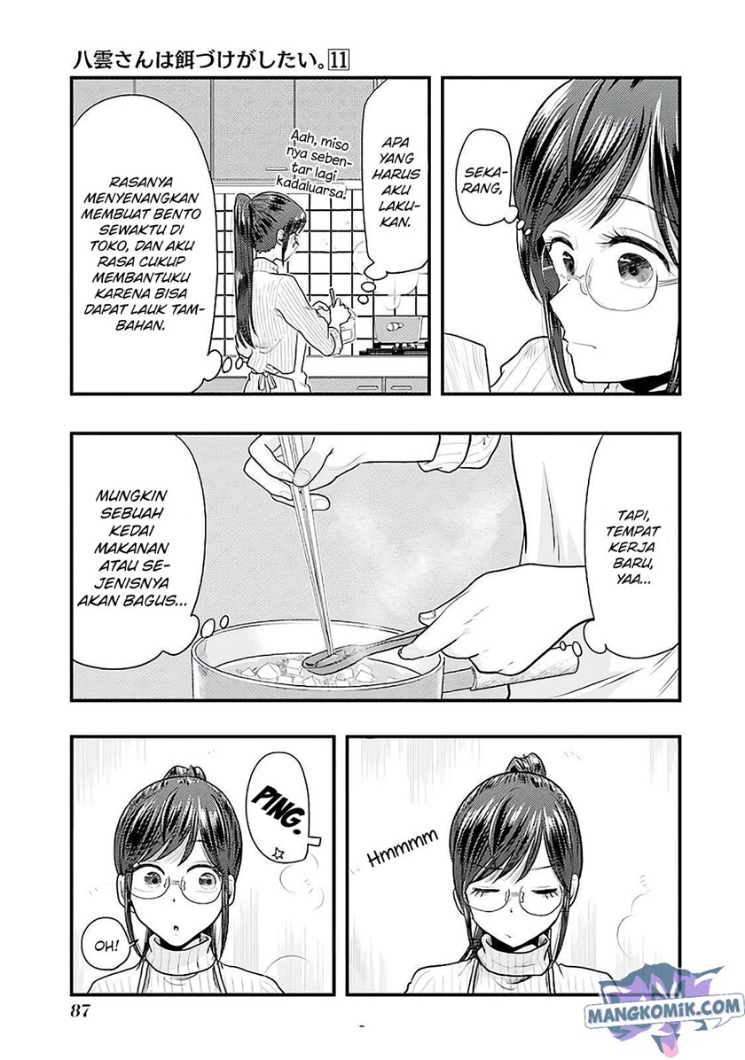 Yakumo-san wa Ezuke ga Shitai. Chapter 75 - halaman 8