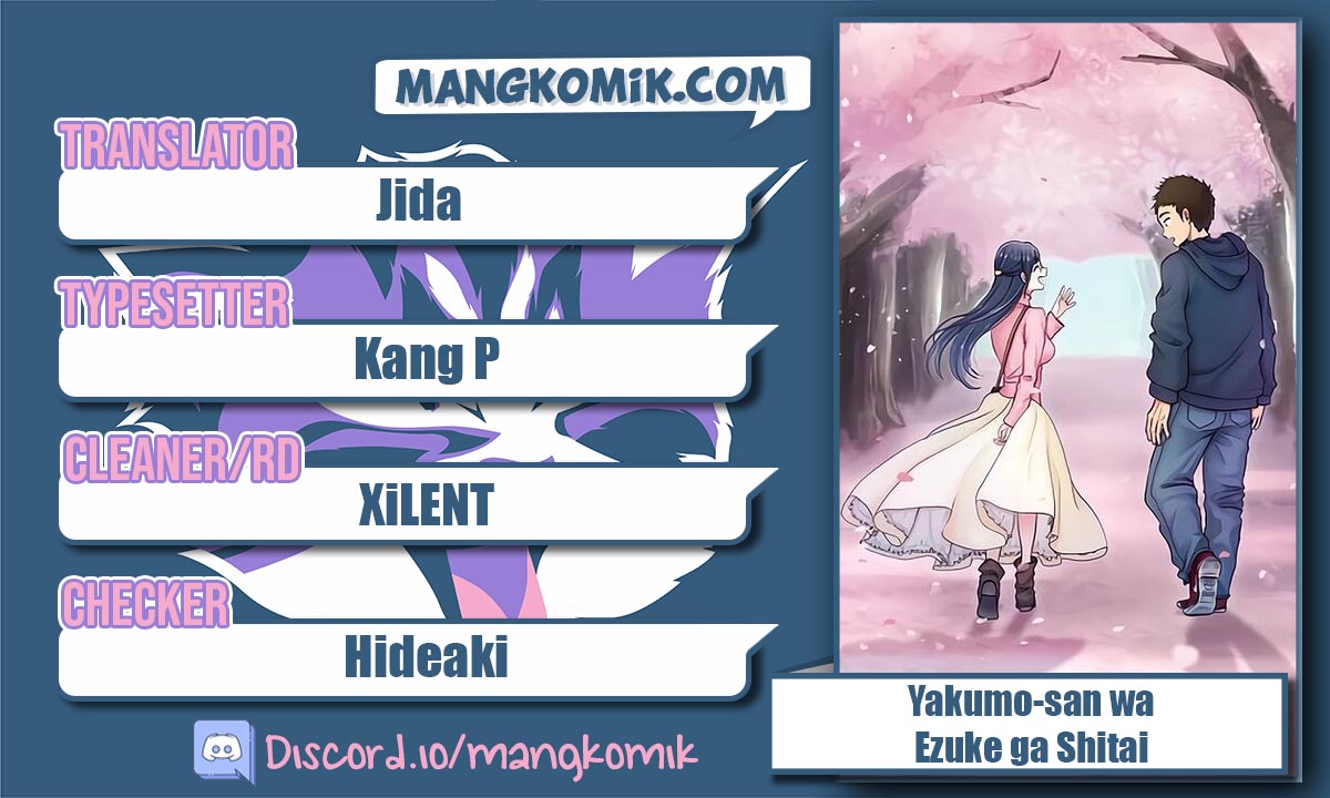 Yakumo-san wa Ezuke ga Shitai. Chapter 76 - halaman 1