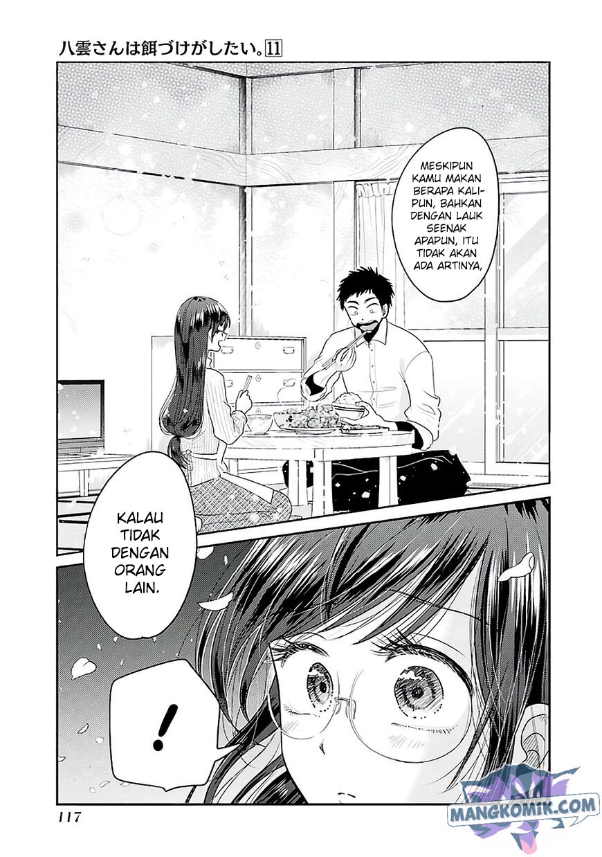Yakumo-san wa Ezuke ga Shitai. Chapter 76 - halaman 12