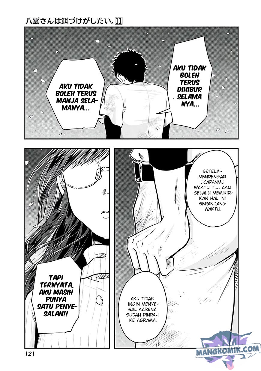 Yakumo-san wa Ezuke ga Shitai. Chapter 76 - halaman 16