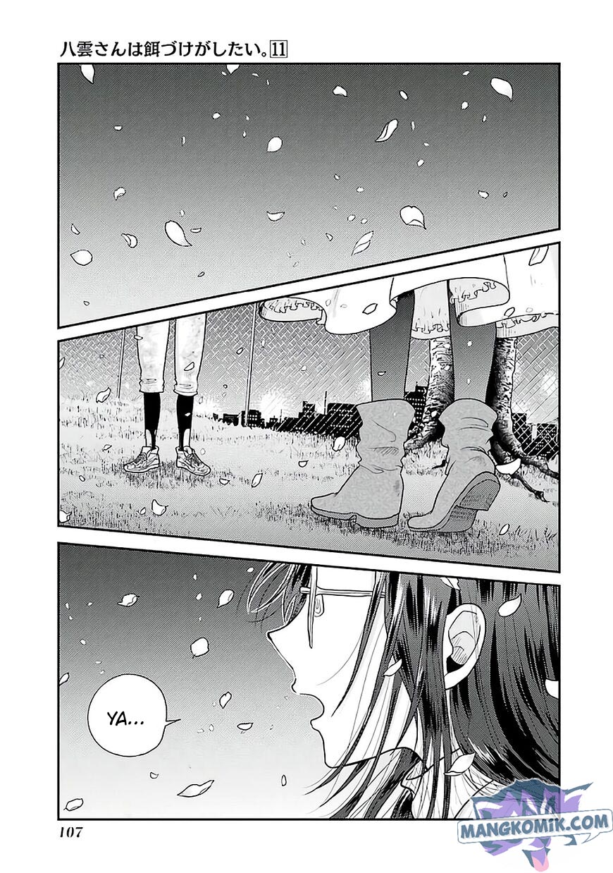Yakumo-san wa Ezuke ga Shitai. Chapter 76 - halaman 2