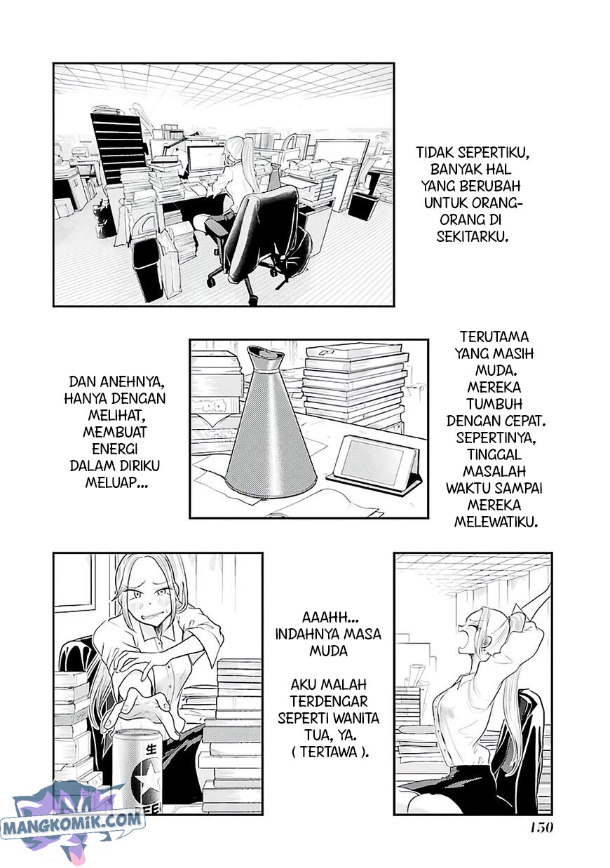 Yakumo-san wa Ezuke ga Shitai. Chapter 77 - halaman 16