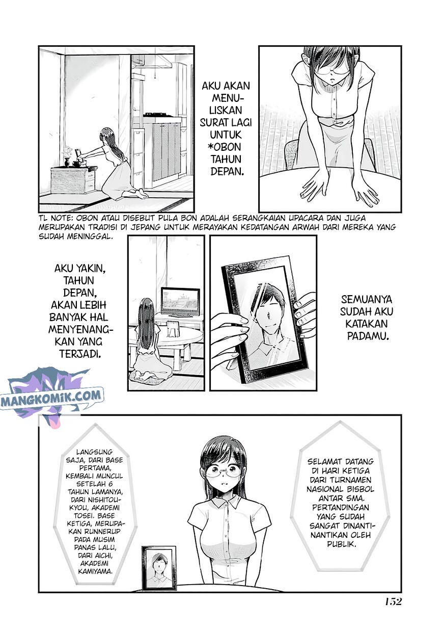 Yakumo-san wa Ezuke ga Shitai. Chapter 77 - halaman 18