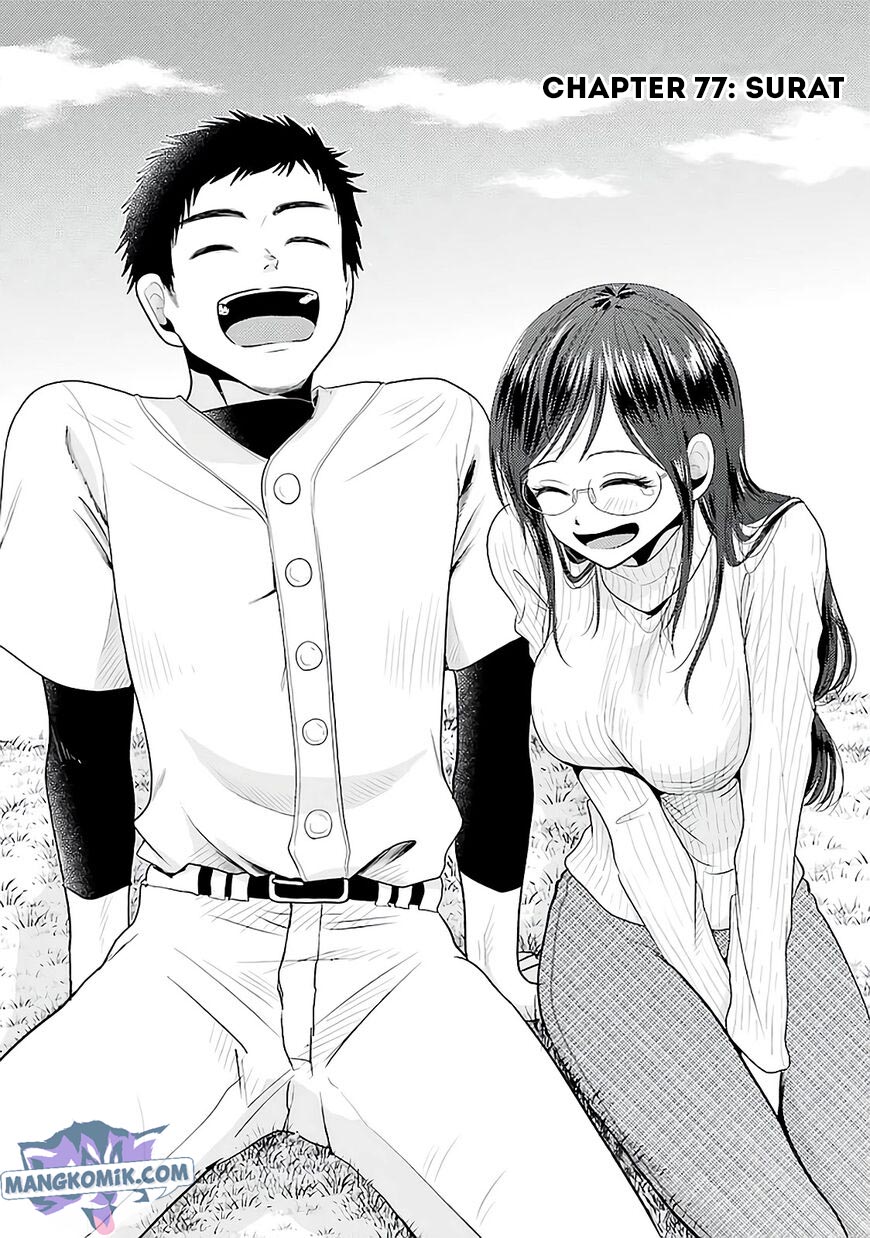 Yakumo-san wa Ezuke ga Shitai. Chapter 77 - halaman 3