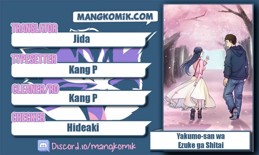 Yakumo-san wa Ezuke ga Shitai. Chapter 78.5 - halaman 1