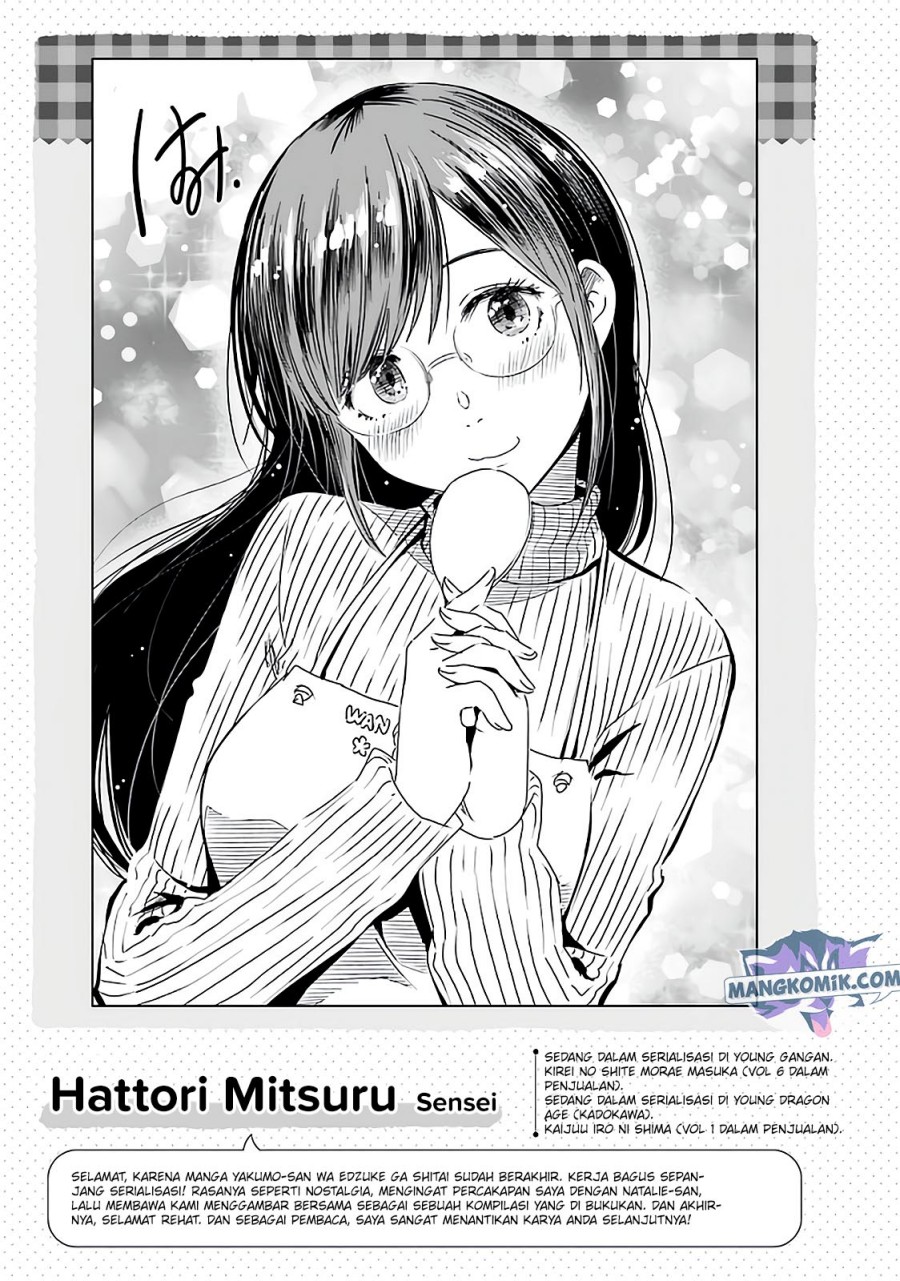 Yakumo-san wa Ezuke ga Shitai. Chapter 78.5 - halaman 11