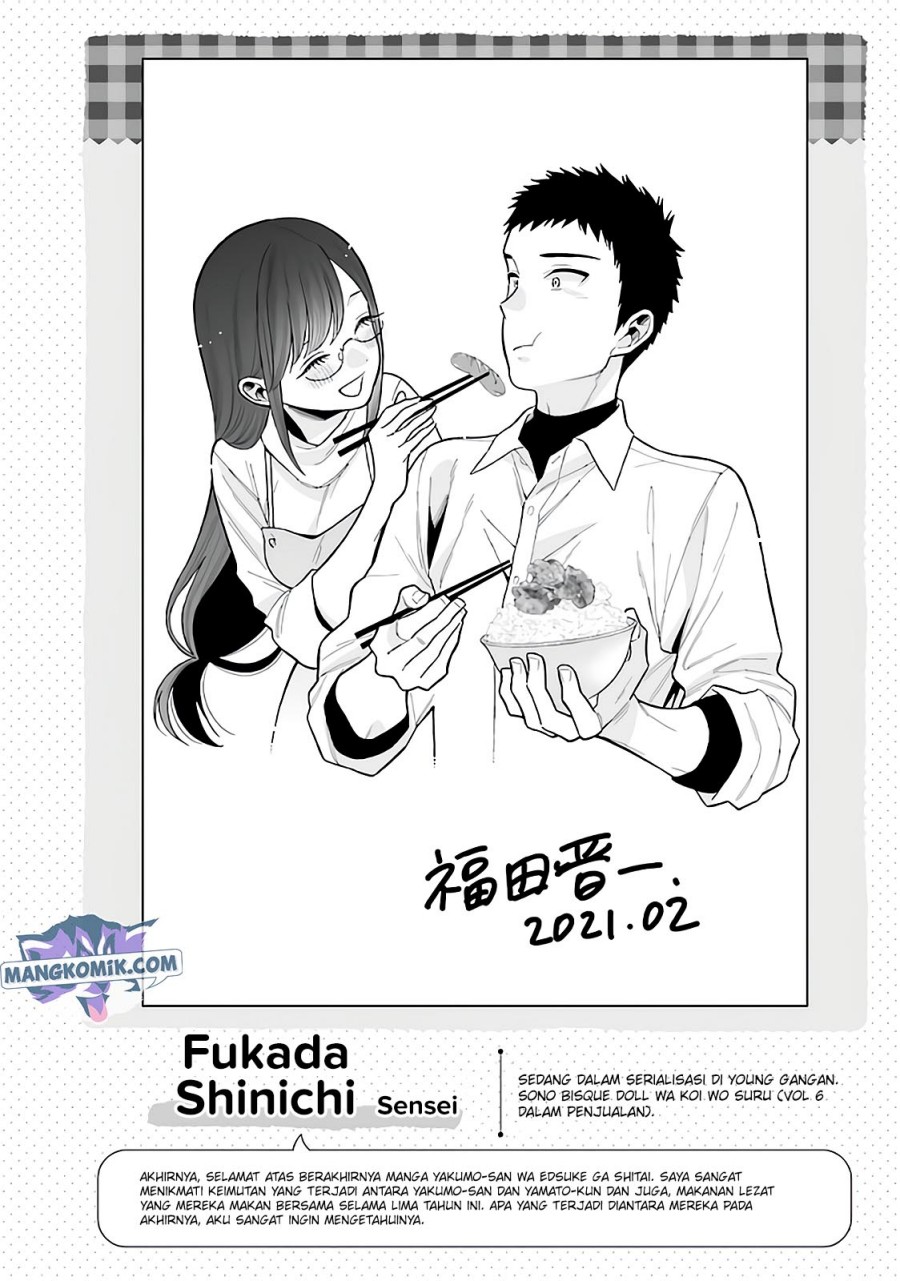 Yakumo-san wa Ezuke ga Shitai. Chapter 78.5 - halaman 13