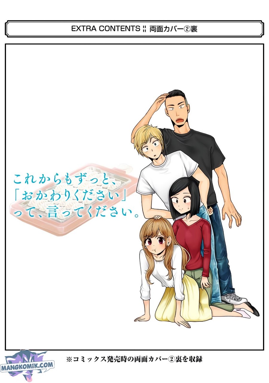 Yakumo-san wa Ezuke ga Shitai. Chapter 78.5 - halaman 24