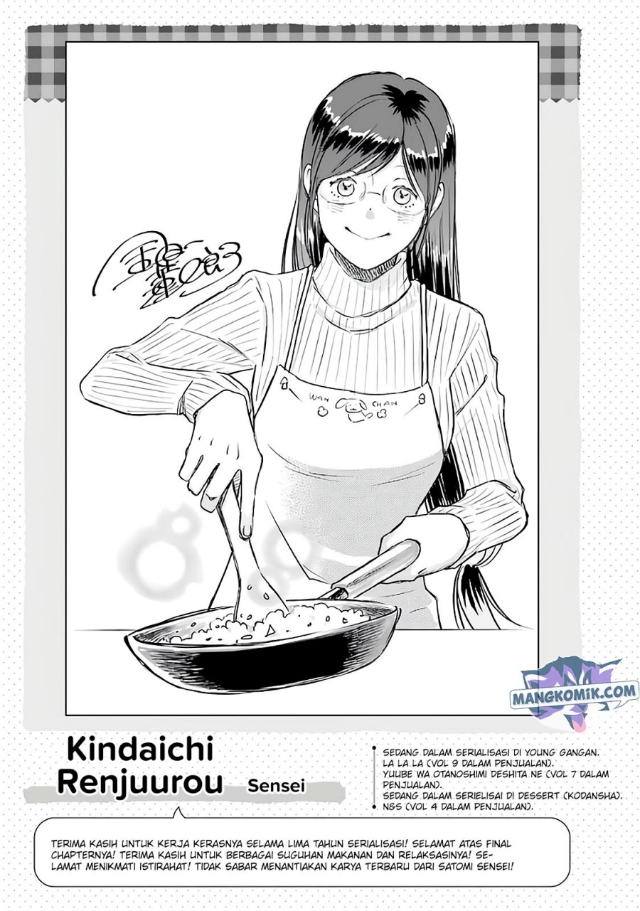 Yakumo-san wa Ezuke ga Shitai. Chapter 78.5 - halaman 5