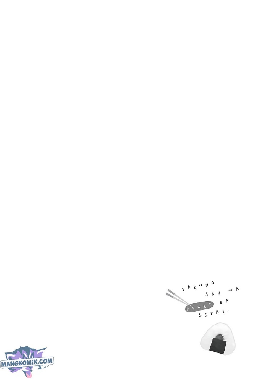 Yakumo-san wa Ezuke ga Shitai. Chapter 78.5 - halaman 6