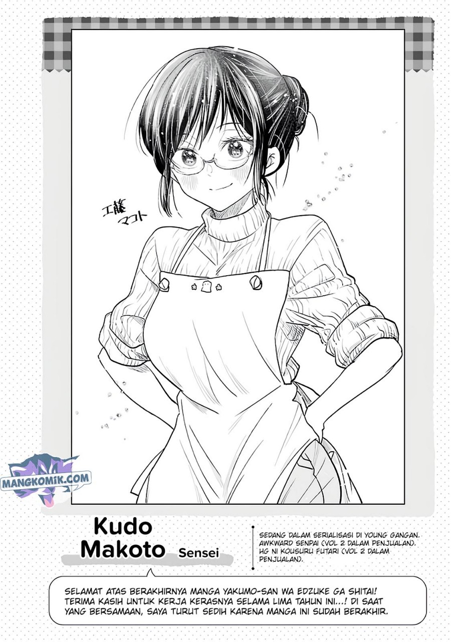 Yakumo-san wa Ezuke ga Shitai. Chapter 78.5 - halaman 7