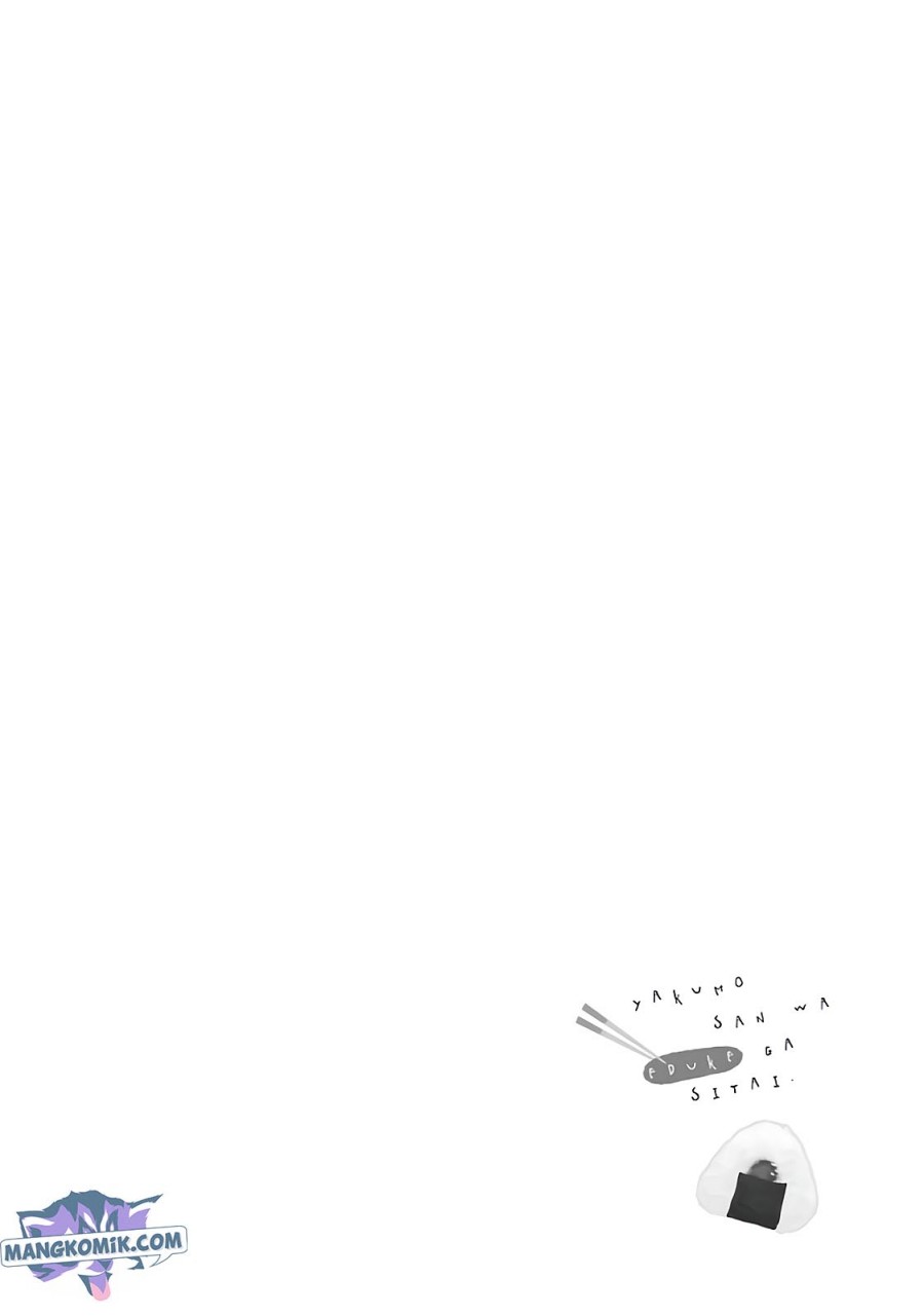 Yakumo-san wa Ezuke ga Shitai. Chapter 78.5 - halaman 9