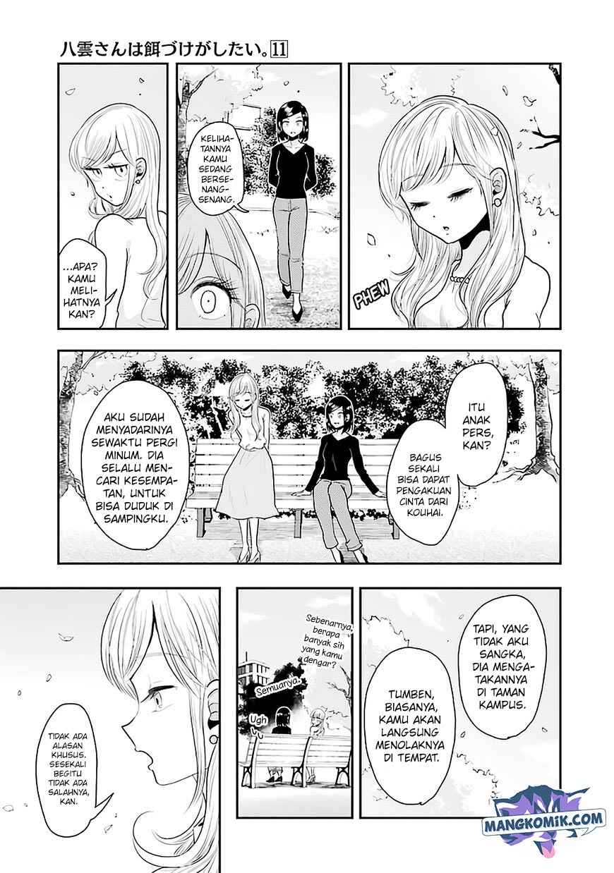 Yakumo-san wa Ezuke ga Shitai. Chapter 78 - halaman 12