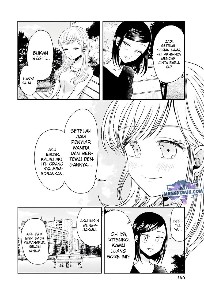 Yakumo-san wa Ezuke ga Shitai. Chapter 78 - halaman 13