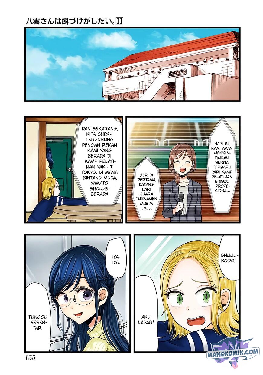 Yakumo-san wa Ezuke ga Shitai. Chapter 78 - halaman 2