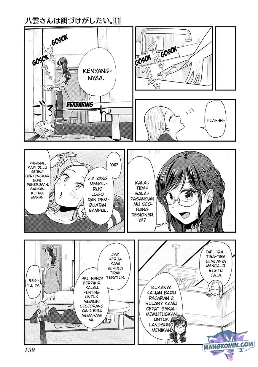 Yakumo-san wa Ezuke ga Shitai. Chapter 78 - halaman 6