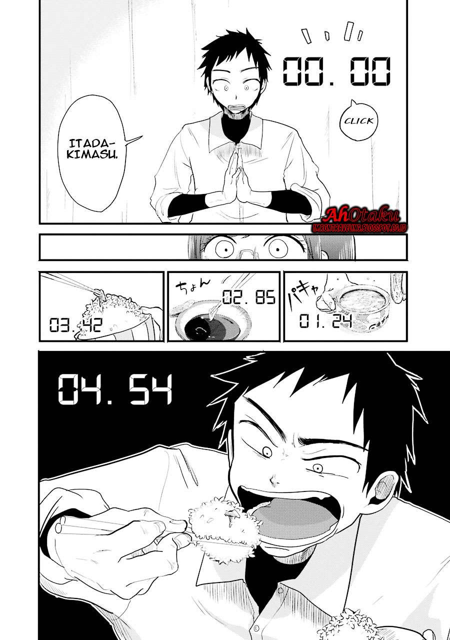 Yakumo-san wa Ezuke ga Shitai. Chapter 8 - halaman 13
