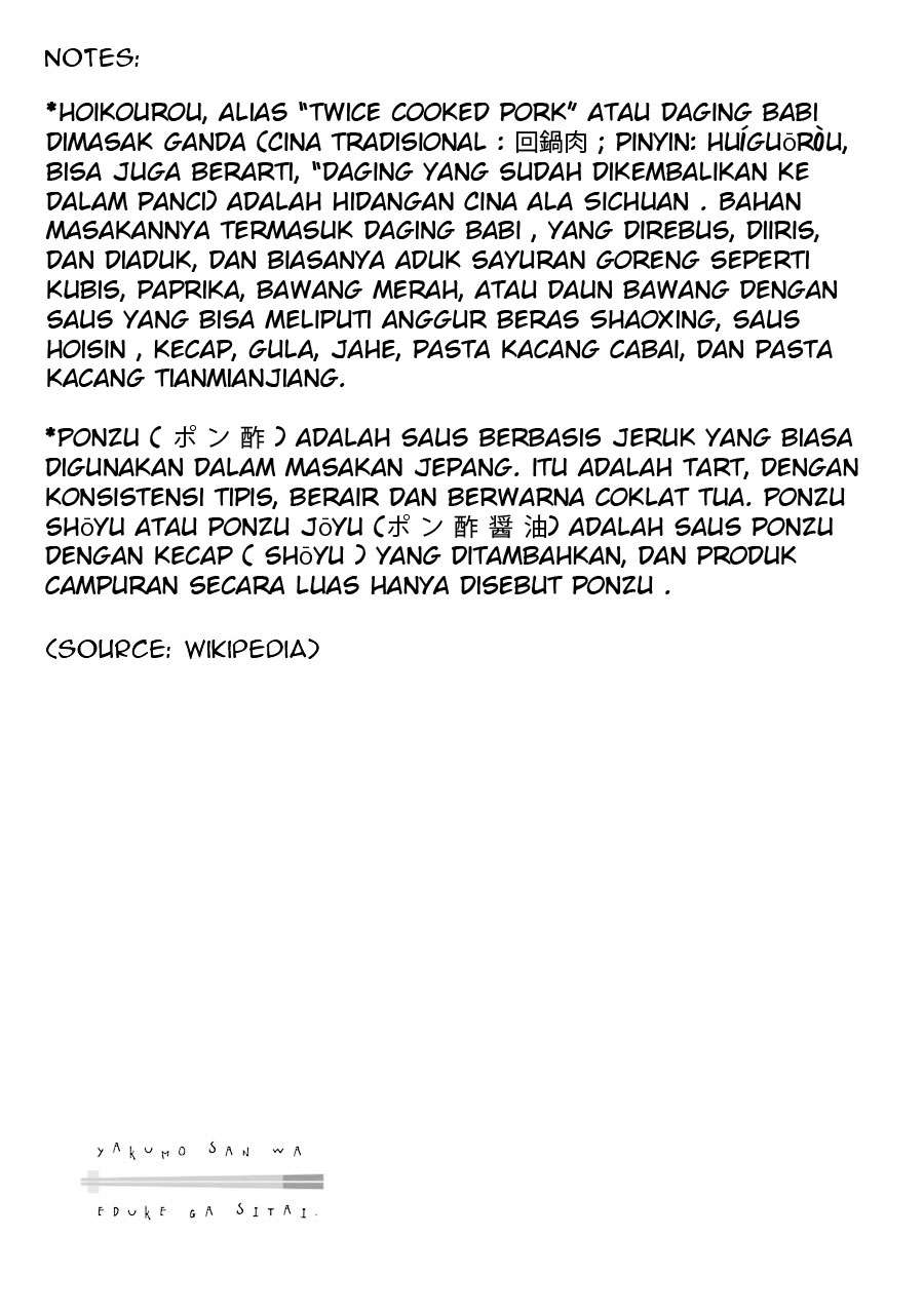 Yakumo-san wa Ezuke ga Shitai. Chapter 8 - halaman 24