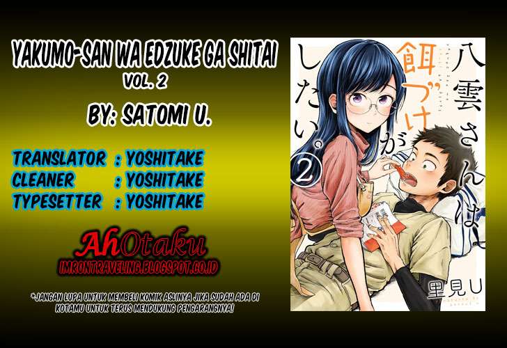 Yakumo-san wa Ezuke ga Shitai. Chapter 9 - halaman 1